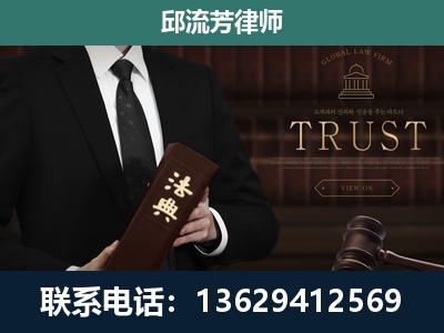 牡丹江-专注于刑事辩护
