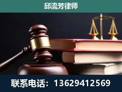 牡丹江-刑事案件辩护