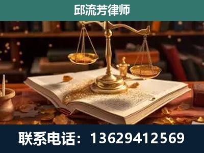 牡丹江-新型网络犯罪
